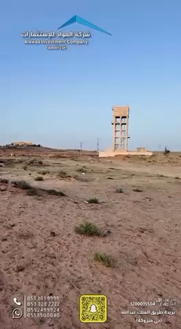 فيديو للإعلان