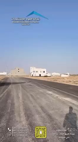 فيديو للإعلان