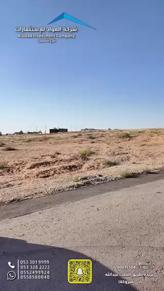 فيديو للإعلان