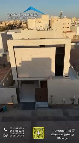 فيديو للإعلان