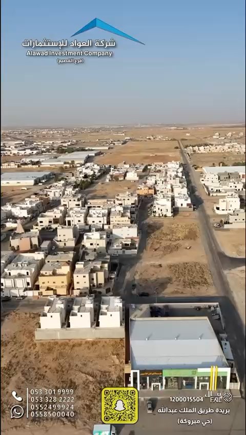 فيديو للإعلان