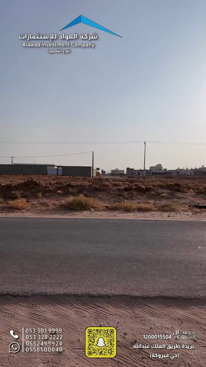 فيديو للإعلان