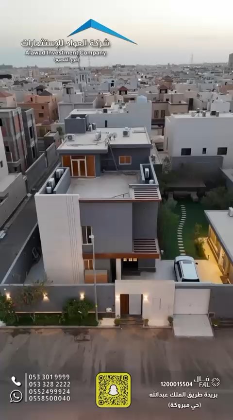 فيديو للإعلان