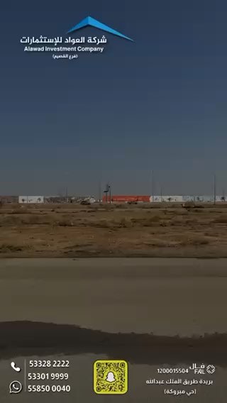 فيديو للإعلان