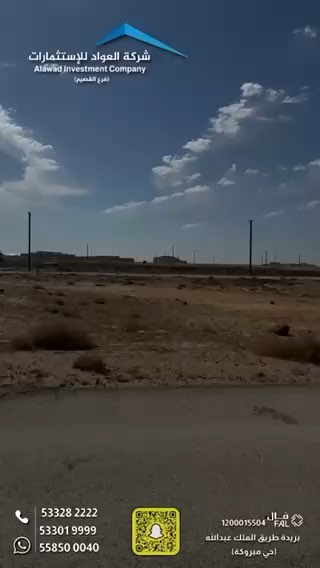 فيديو للإعلان