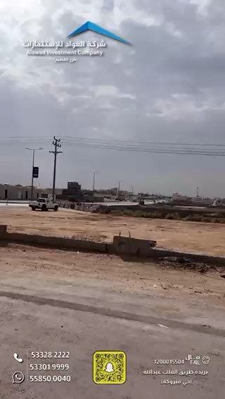 فيديو للإعلان