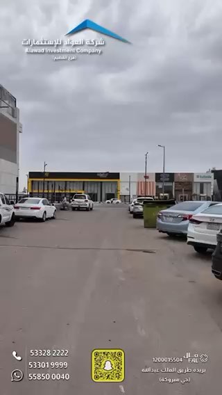 فيديو للإعلان