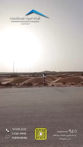 فيديو للإعلان