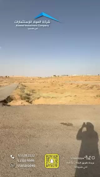 فيديو للإعلان