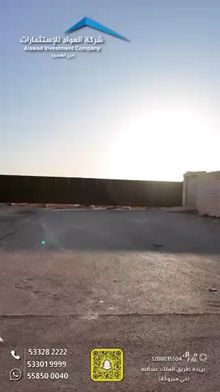 فيديو للإعلان