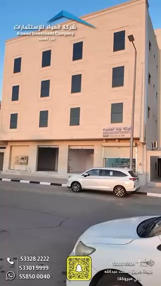 فيديو للإعلان