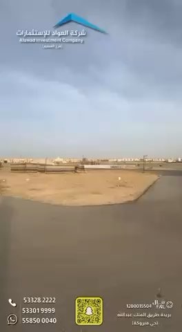 فيديو للإعلان