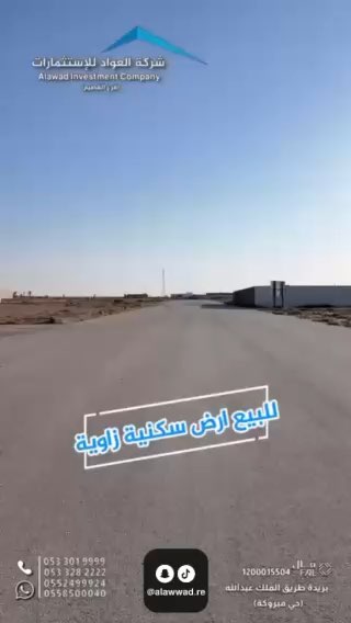 فيديو للإعلان