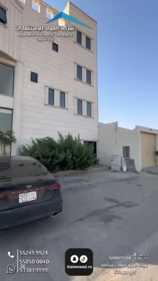 فيديو للإعلان