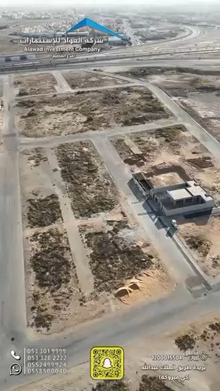 فيديو للإعلان