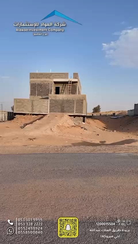 فيديو للإعلان