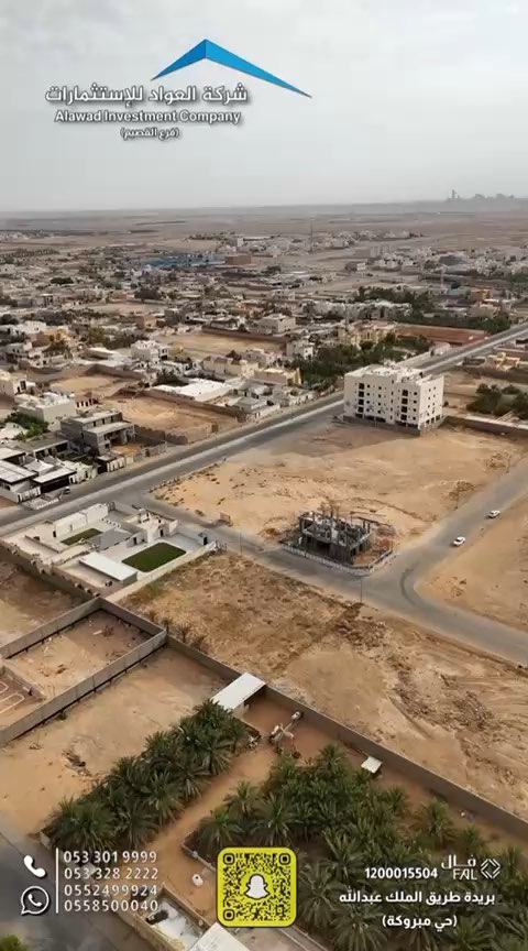 فيديو للإعلان