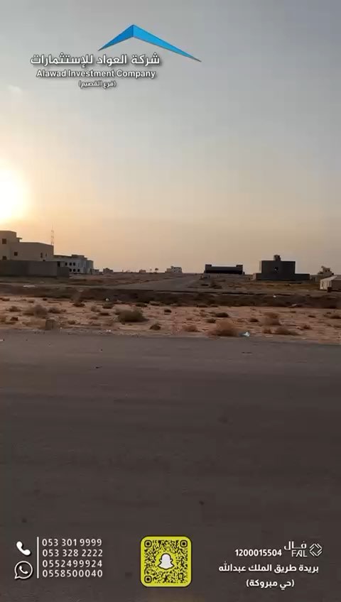 فيديو للإعلان