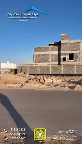 فيديو للإعلان