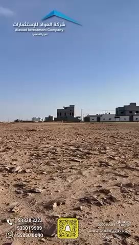 فيديو للإعلان