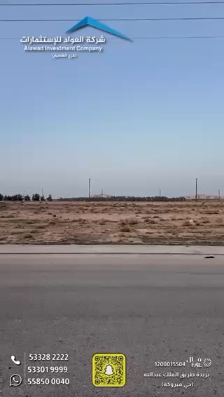 فيديو للإعلان