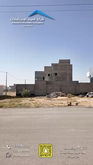 فيديو للإعلان