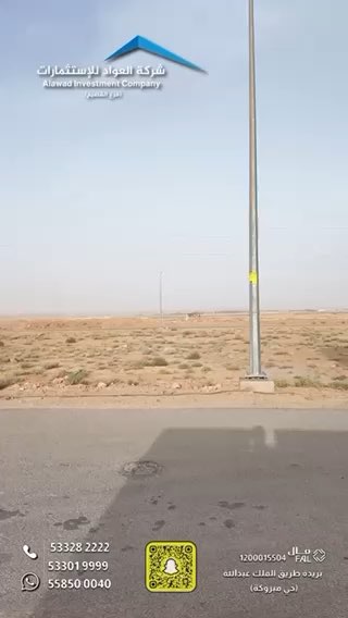 فيديو للإعلان
