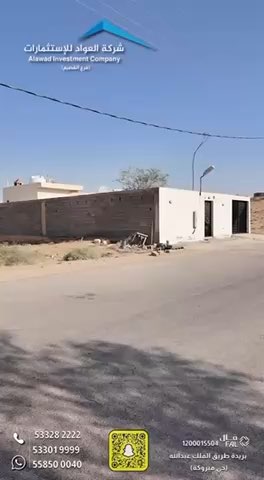 فيديو للإعلان