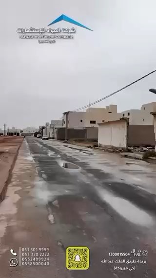 فيديو للإعلان