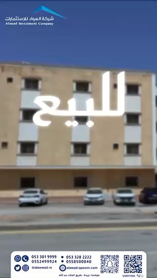 فيديو للإعلان