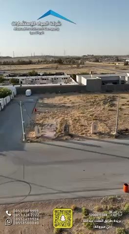 فيديو للإعلان