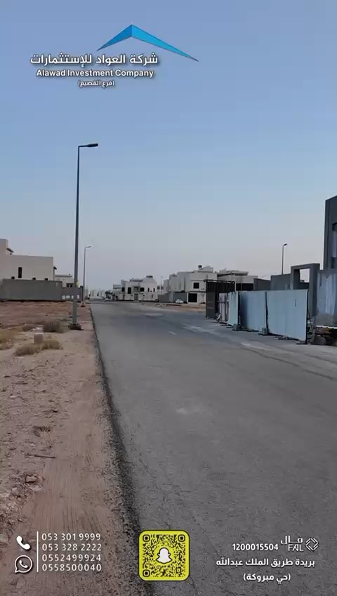 فيديو للإعلان
