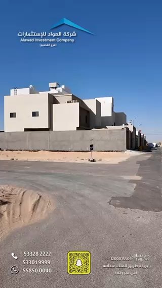فيديو للإعلان