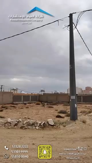 فيديو للإعلان