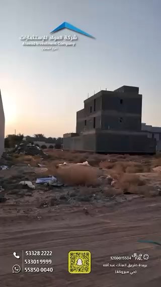 فيديو للإعلان