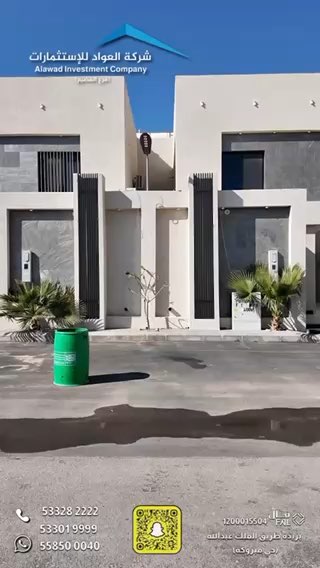 فيديو للإعلان