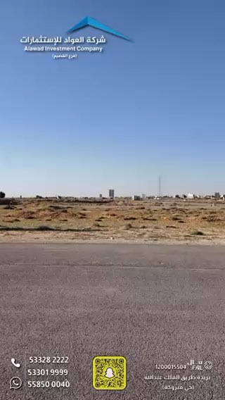 فيديو للإعلان