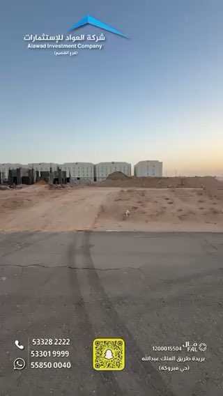 فيديو للإعلان