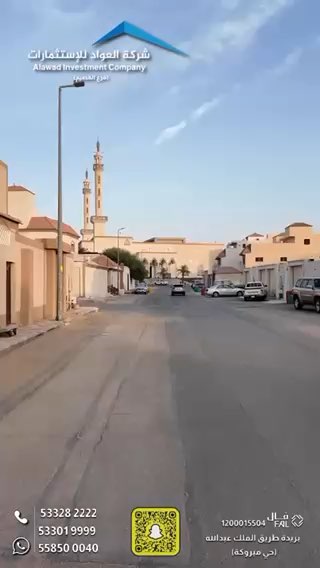 فيديو للإعلان