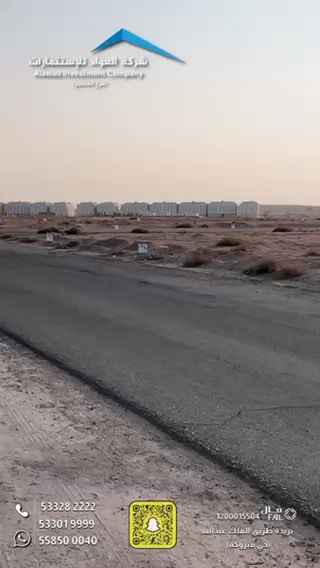 فيديو للإعلان