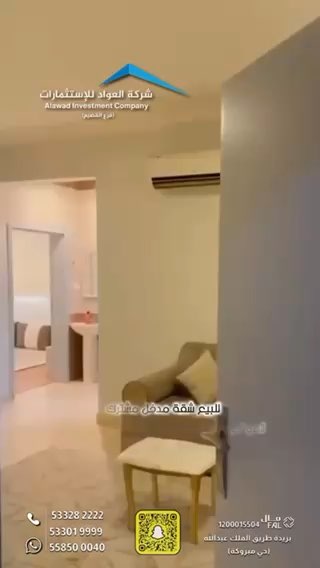 فيديو للإعلان
