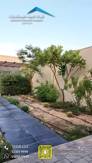 فيديو للإعلان