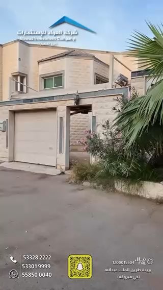 فيديو للإعلان