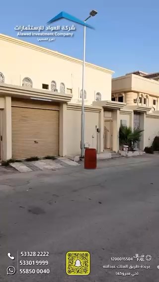 فيديو للإعلان