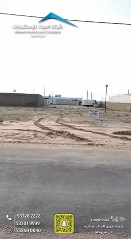 فيديو للإعلان