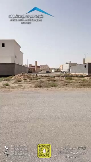 فيديو للإعلان