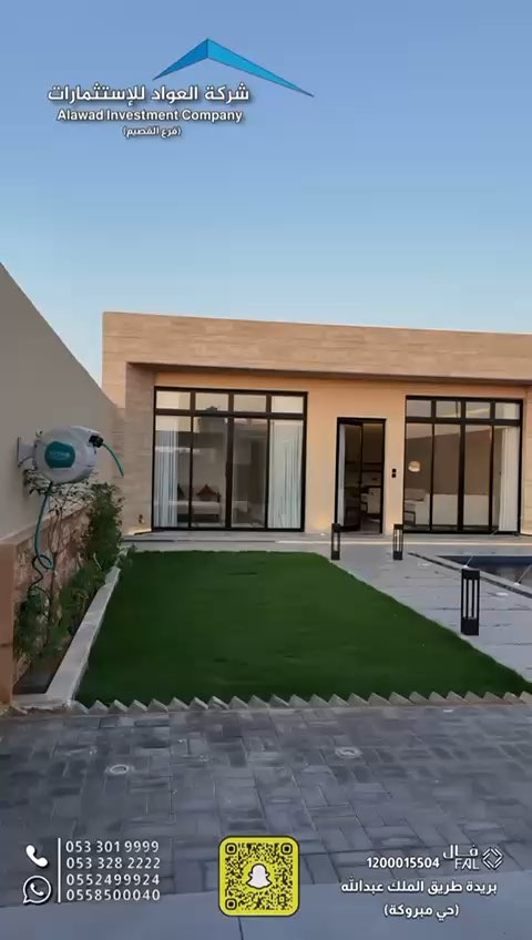  الفيديوهات