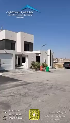 فيديو للإعلان