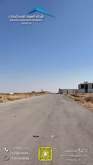 فيديو للإعلان