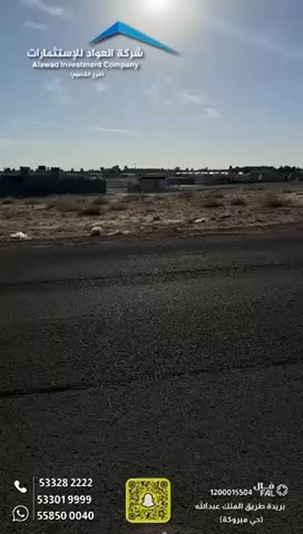 فيديو للإعلان